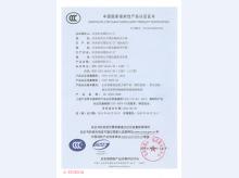 资质荣誉