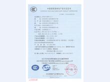 资质荣誉