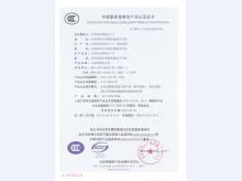 丙级1022