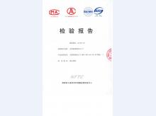 丙级1022展示图