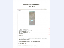 ****1022资质