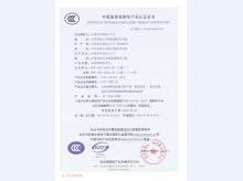 乙级1022