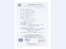 乙级1522