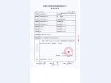 乙级1522