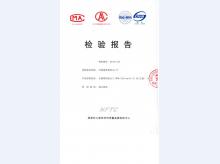乙级1522图片