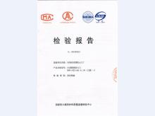 乙级1822