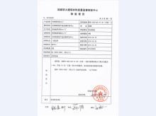 乙级1822