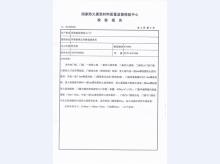 乙级1822