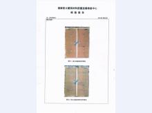 乙级1822展示图